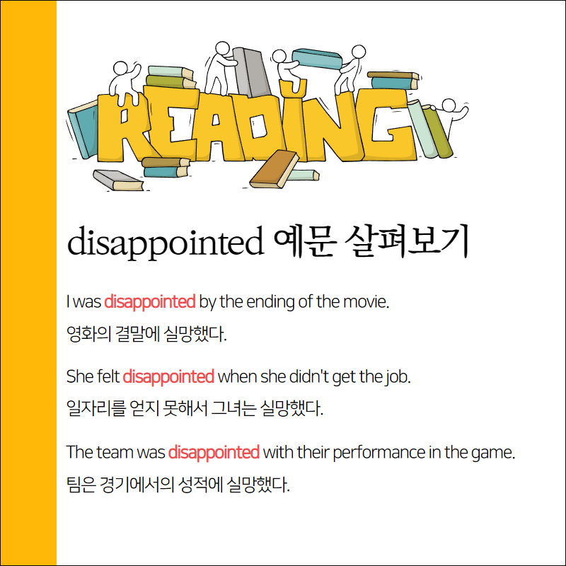 disappointed 예문