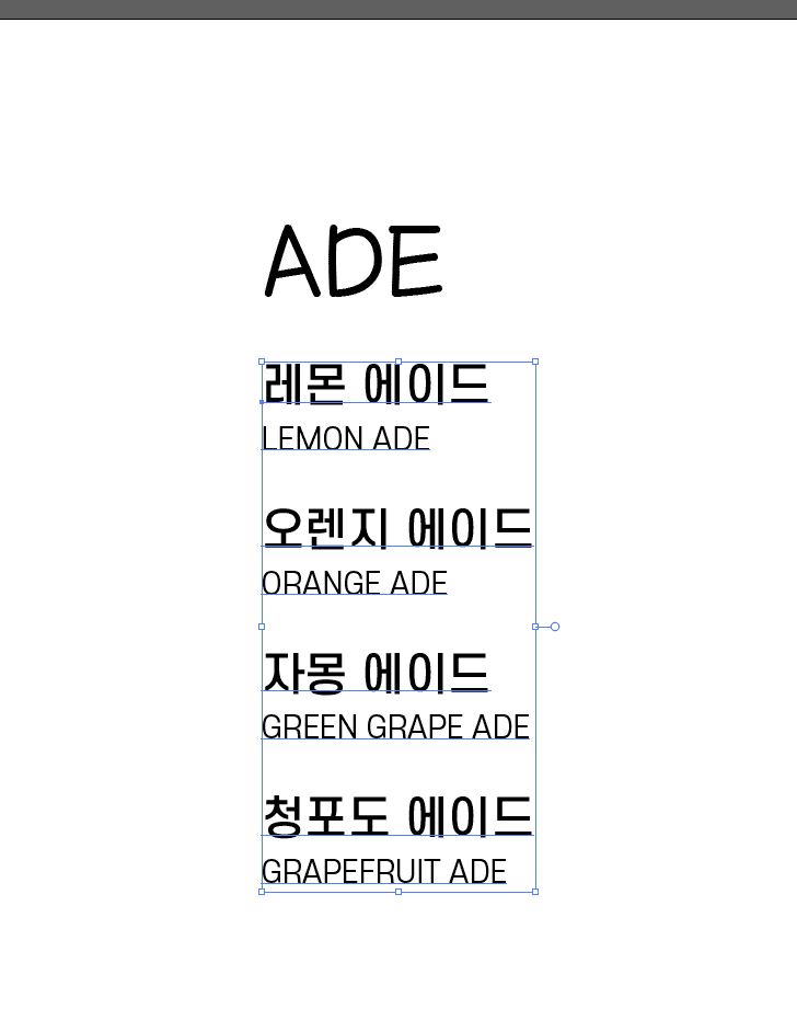  일러스트레이터 영문 대소문자 변경하는 방법