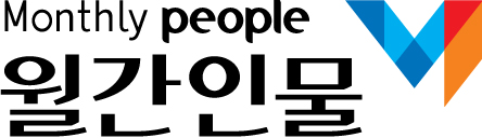  월간인물