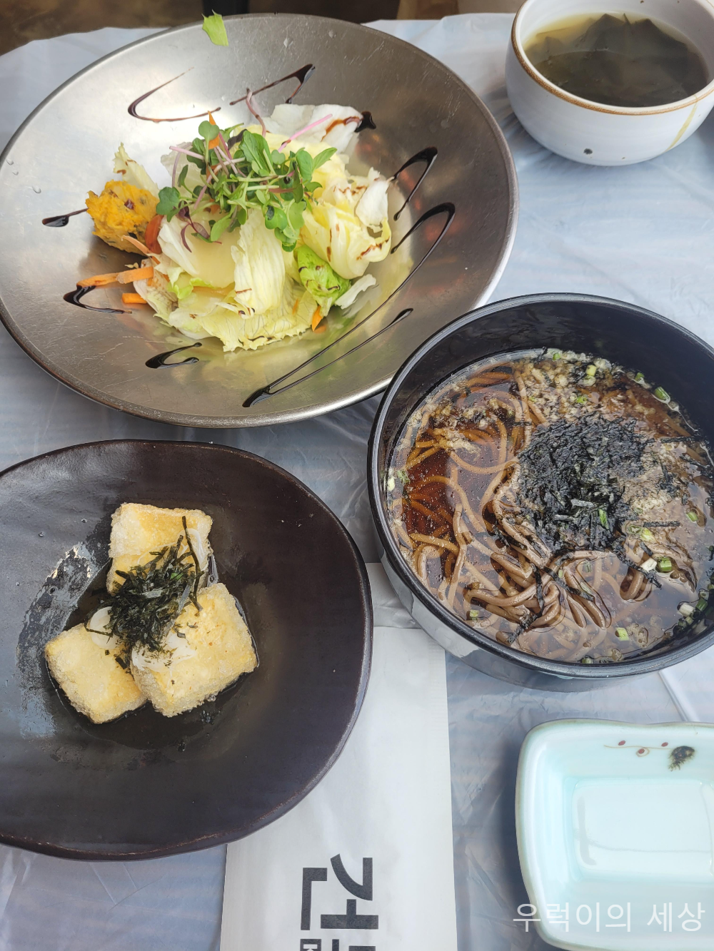 경포대 건도리횟집 모듬회 기본반찬