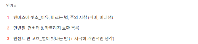  돈 맥클린(Don Mclean)_ 빈센트 Vincent (Starry Starry Nigh)