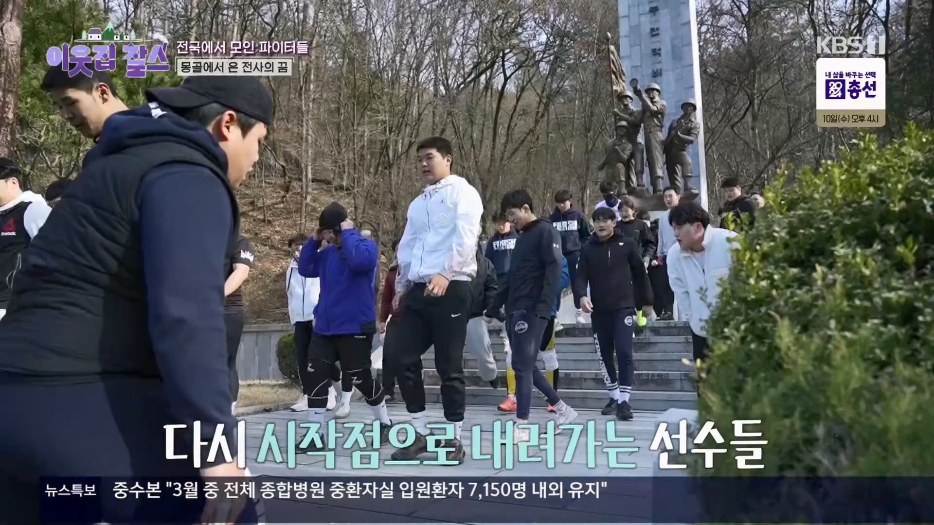 이웃집 찰스.E431.240402p.H264-F1RST.mp4_20240403_194932.939.jpg