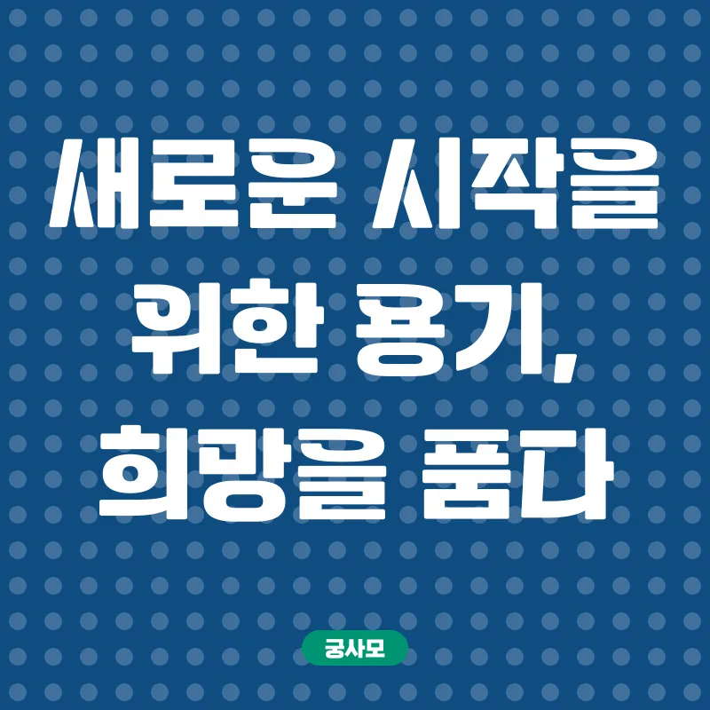 개인회생파산_3