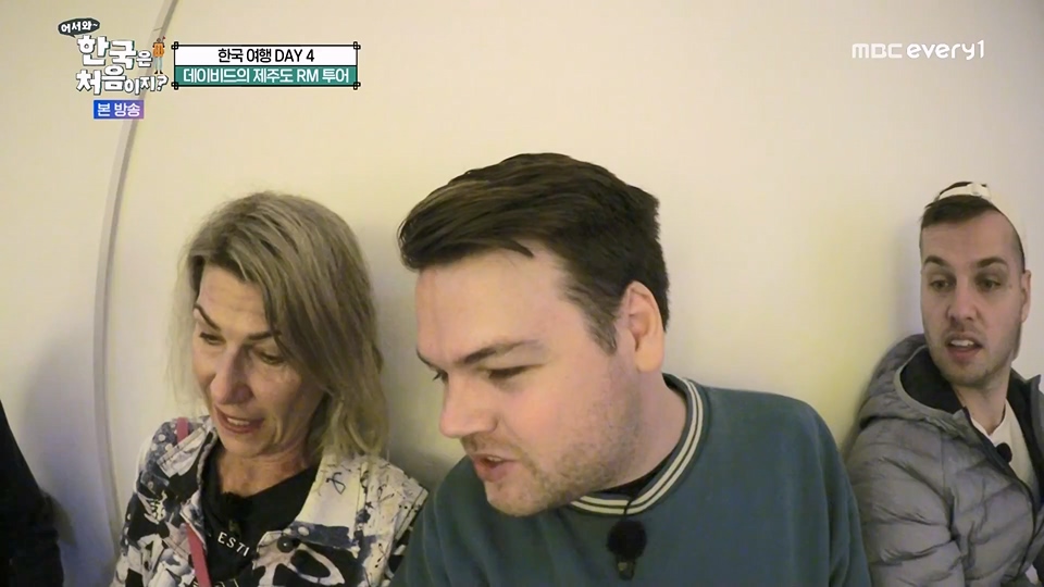 어서와 한국은 처음이지.E271.230713p.WANNA.mp4_20230714_212528.006.jpg