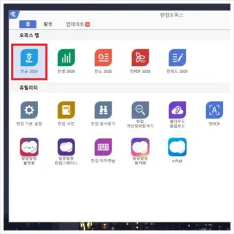 한글 앞줄 맞추기 문서 다듬기_6