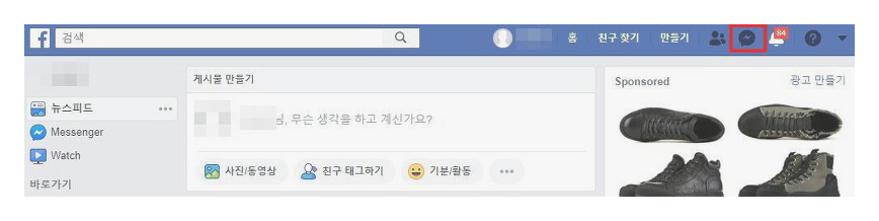 페메 내용삭제