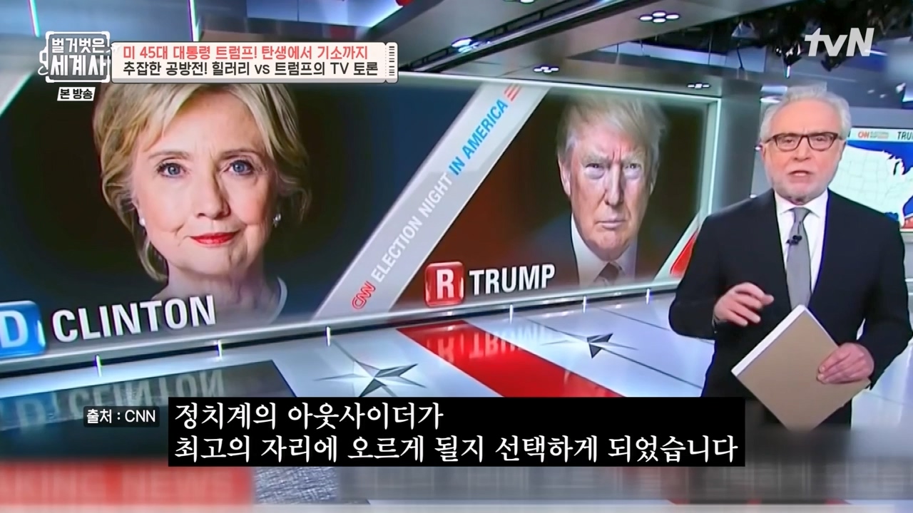 벌거벗은 세계사.E104.230621p-NEXT.mp4_20240121_181043.188.jpg
