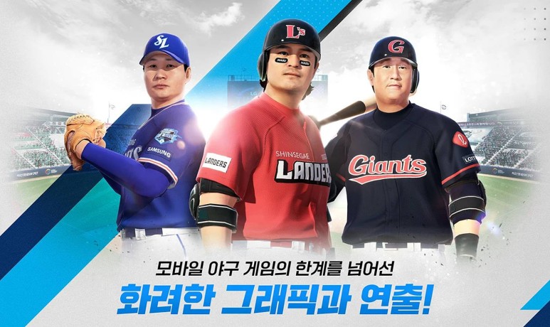 2022프로야구 넷마블 프로야구 2022 미리 12