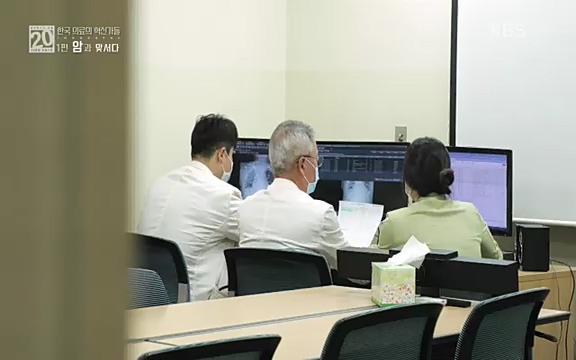 [806회] 생로병사의 비밀 - KBS806회] 생로병사의 비밀.ts_20220815_181036.259.jpg