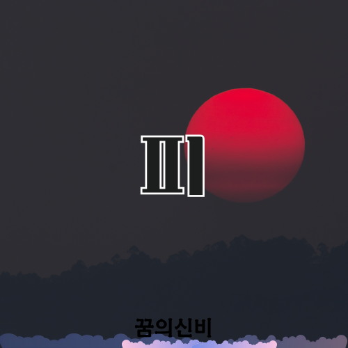 썸네일 사진