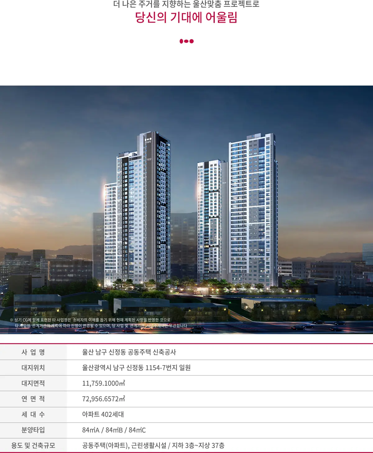 주식회사 어울림 이미지