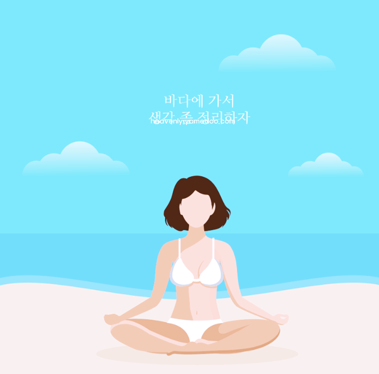 7월 인사말 모음