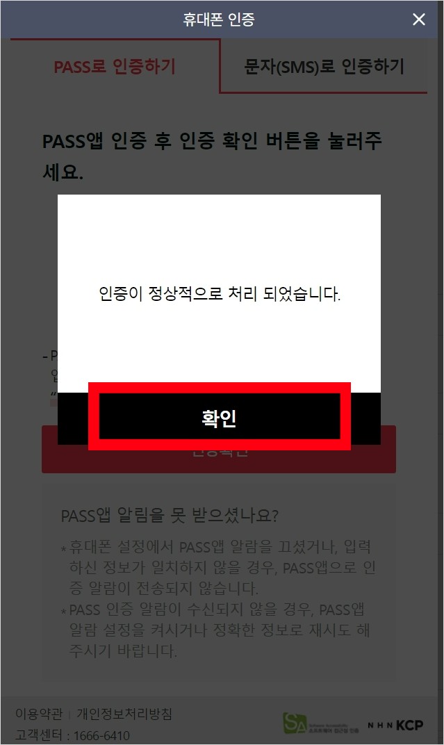 성시경 막걸리 경탁주 사전예약하기