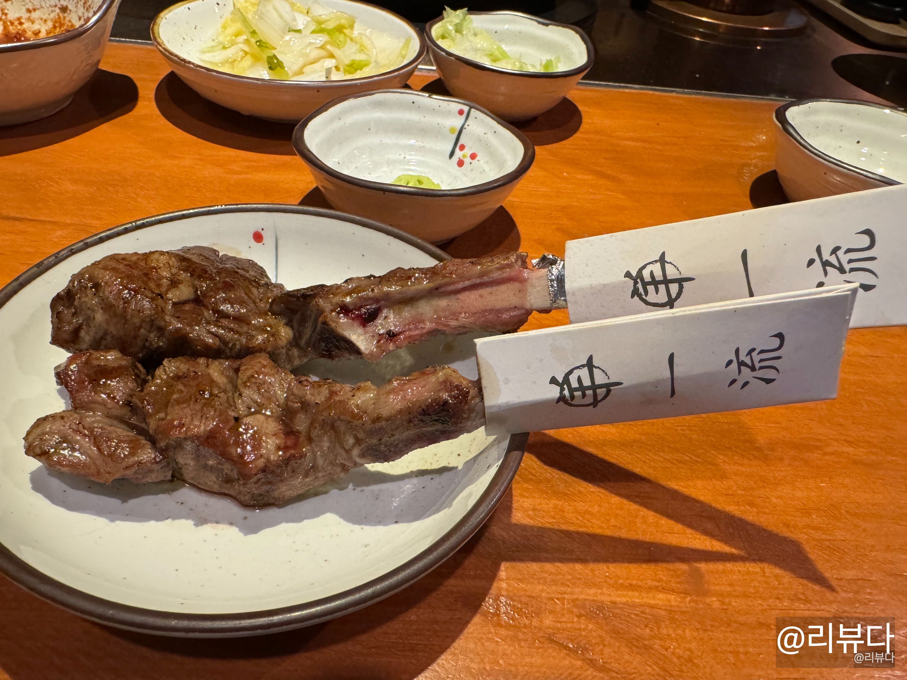  [논현] 이치류 논현역점