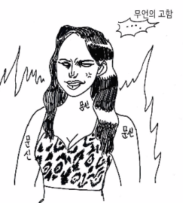  mbti 유형별 싫어하는 것