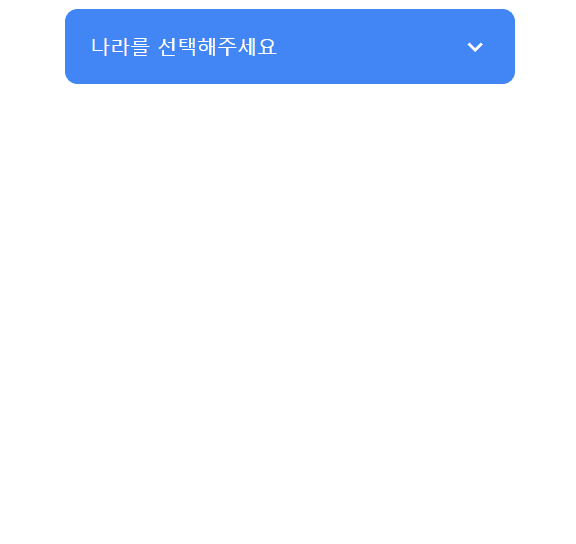  javascript classlist select 