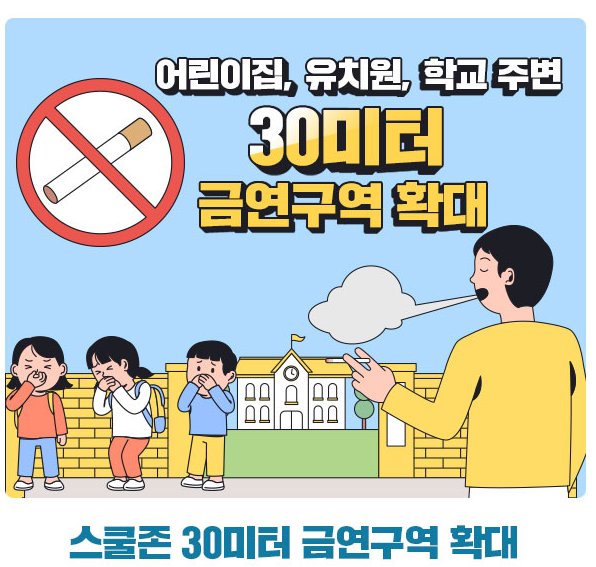 출처: 광명시 블로그