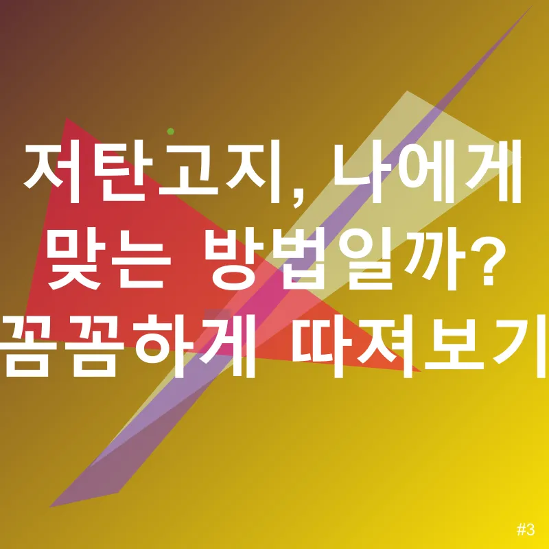 저탄고지 다이어트_3