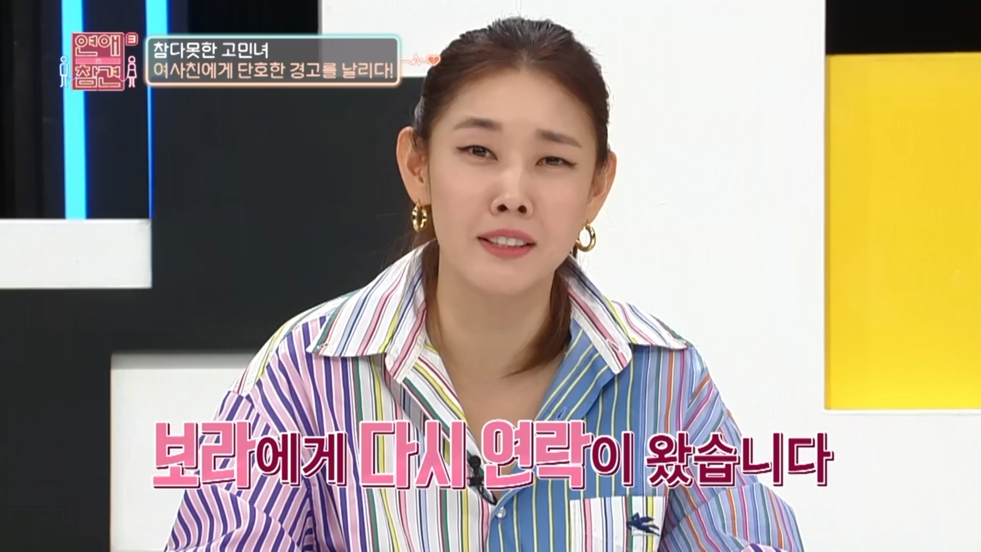 여사친이랑만 커플템 하는 남자친구...jpg대영박물관한테 블럭당한 트윗 | 인스티즈