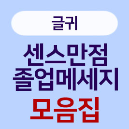 다정한 흑기사 (어둠 마법사)

성격: 겉으로는 차갑고 어둡지만, 내면은 정의롭고 따뜻한 흑기사 타입. 묵묵히 여주인공을 지키고 헌신하는 순정적인 면모가 돋보입니다. 강인함 속에 숨겨진 부드러움이 매력 포인트.
외형: 짙은 흑발, 어두운 피부톤, 붉은색 또는 보라색 눈동자. 어둠 속에서 빛나는 듯한 강렬한 인상. 검은색과 붉은색 계열의 복장, 망토나 갑옷 등으로 강인함을 강조합니다. 날카로운 턱선과 굳게 다문 입술에서 느껴지는 강인함.
몸짓/표정/자세: 과묵하고 절제된 움직임, 진지하고 깊은 눈빛. 여주인공을 향한 따뜻하고 부드러운 미소, 위험한 순간에 망설임 없이 나서는 모습. 검을 짚거나 망토를 휘날리는 역동적인 자세, 여주인공을 보호하듯 감싸 안는 자세. 고개를 살짝 숙여 슬픔이나 고뇌를 표현하는 표정.