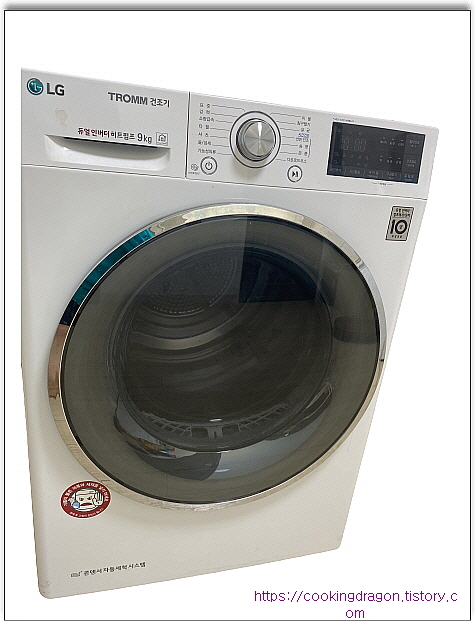  LG 트롬 건조기 9kg 약 2년 후기 RH9WG