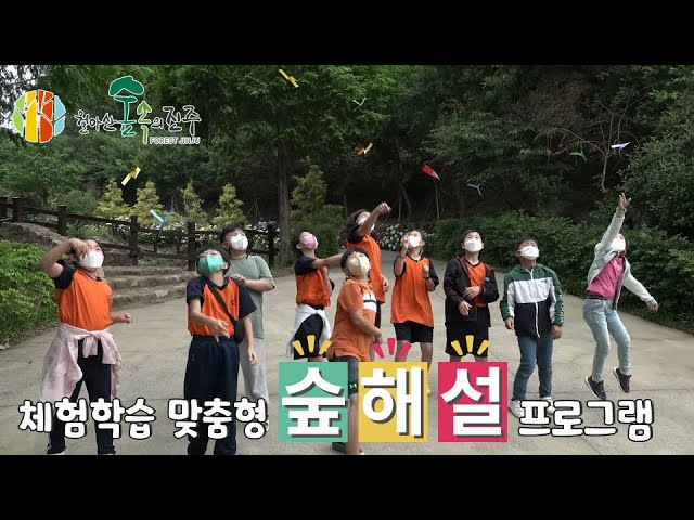 개운산 자연학습장 이미지