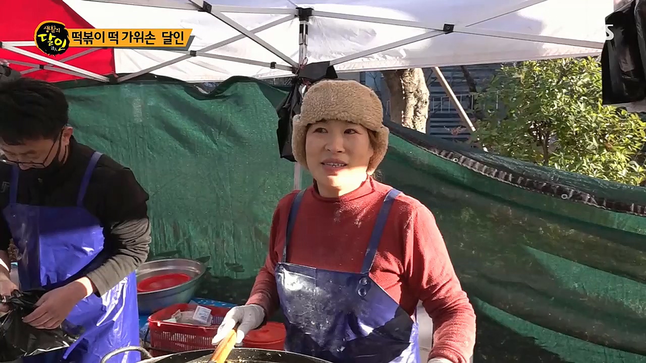 생활의 달인.E869.221220p.H264-F1RST.mp4_20221220_193305.993.jpg