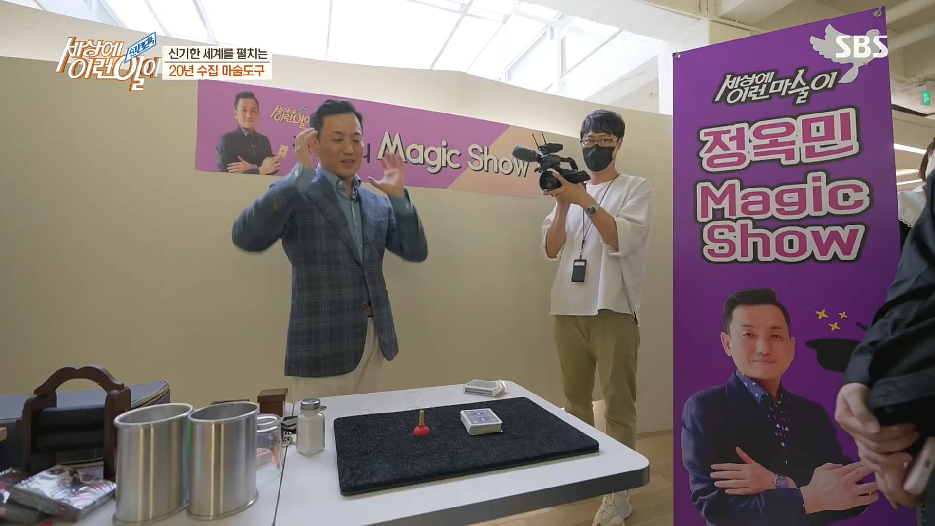 순간포착 세상에 이런일이.E1203.221025p.H264-F1RST.mp4_20221026_193051.331.jpg