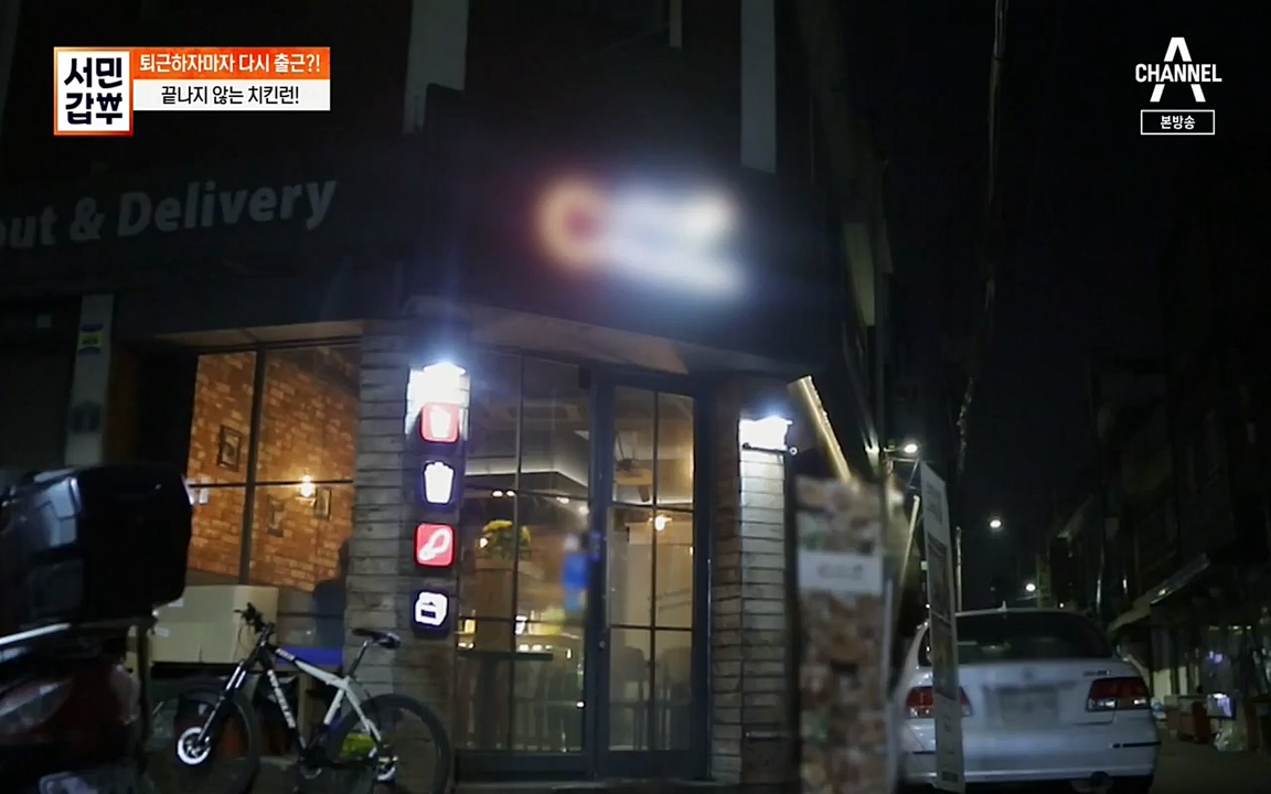 서민 갑부.E378.220410p-NEXT.mp4_20220410_181152.183.jpg