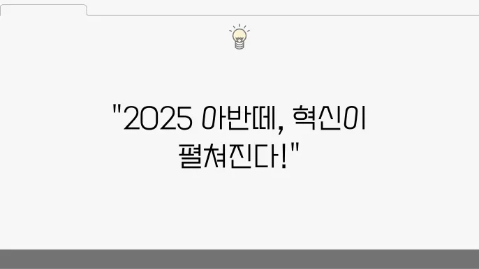 2025 아반떼 기대되는 점