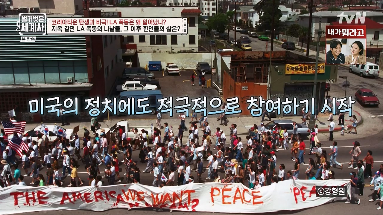 벌거벗은 세계사.E127.231129p-NEXT.mp4_20240608_171258.542.jpg