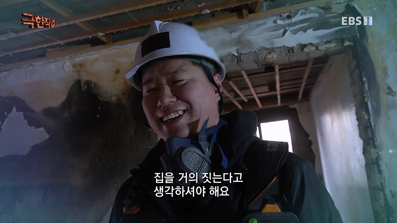 TV - 교육의 중심 EBS특수 청소.mp4_20230301_174703.787.jpg