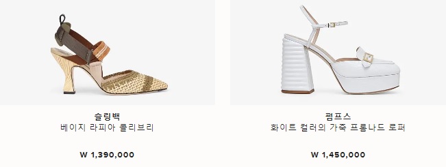  여자 펜디 싱글백 가격에 대한 소개입니다.