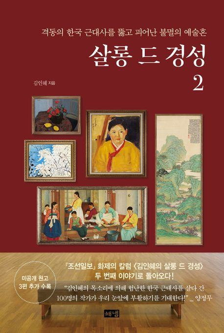 경성 이미지