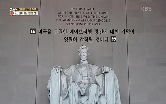 [347회] 역사저널 그날 - KBS신년 기획 세계사를 바꾼 승부⑥ 링컨, 노예 해방을 선언한 날.ts_20220604_180229.617.jpg