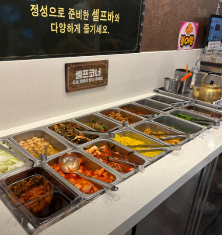 오늘N 냉짬뽕 오룡해삼 시흥 중식로드 맛집