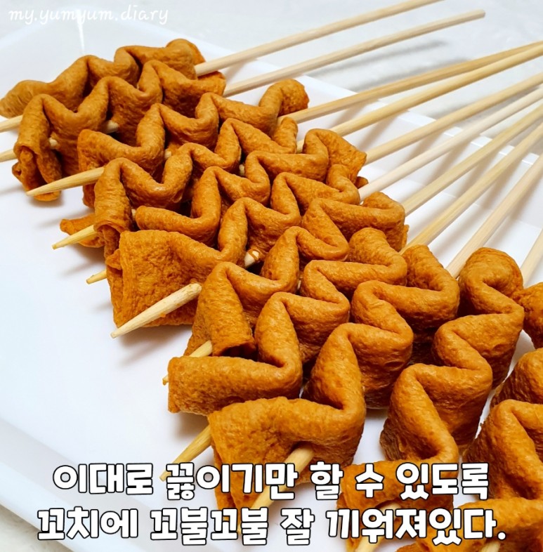 줄까, 사조 대림선어묵 꼬치어묵 빨간오뎅 줄까 마라오뎅 15