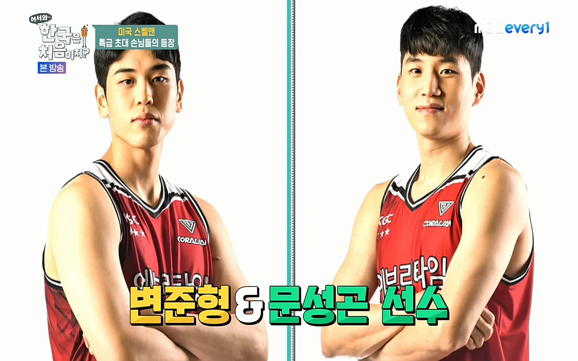어서와 한국은 처음이지 시즌2.E207.220422p-NEXT.mp4_20220422_183152.644.jpg
