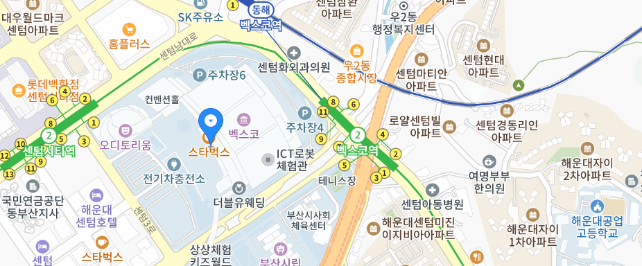 더나이트페스타 부산세계맥주축제