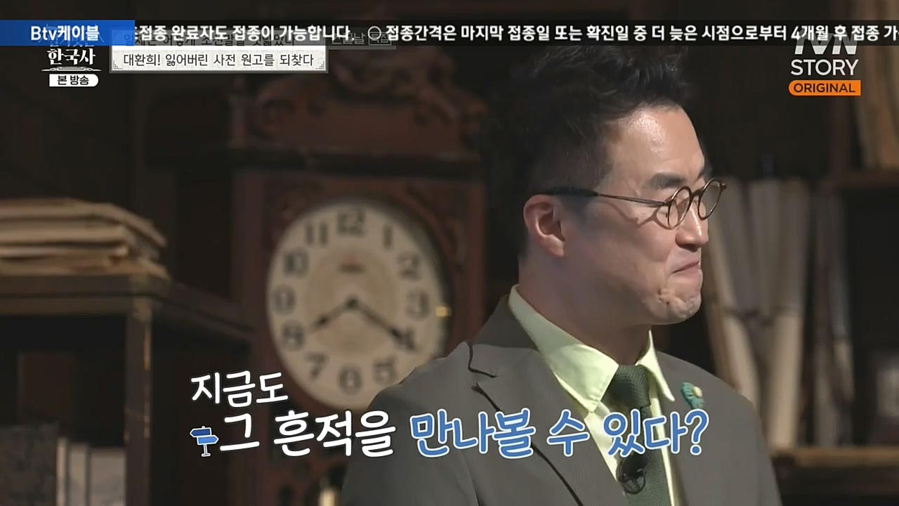 벌거벗은 한국사.E24.221006p-NEXT.mp4_20221030_183404.900.jpg