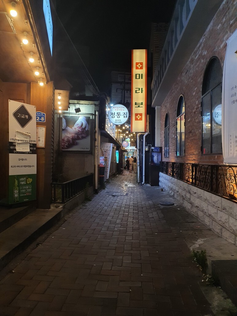  동성로)술을마시기 위해 상봉,화요일에도 사람많은 찐술집 2030클럽골목