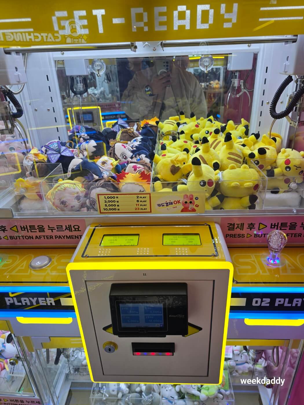 샤로수길 인형뽑기