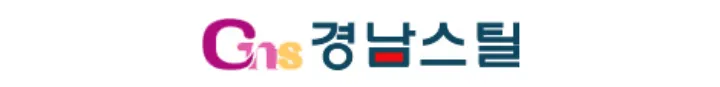  경남스틸 주가 전망 : 미국의 중국 관세 확대 방안 재검토, 홍준표 관련주