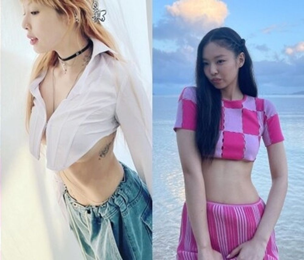 현아 제니