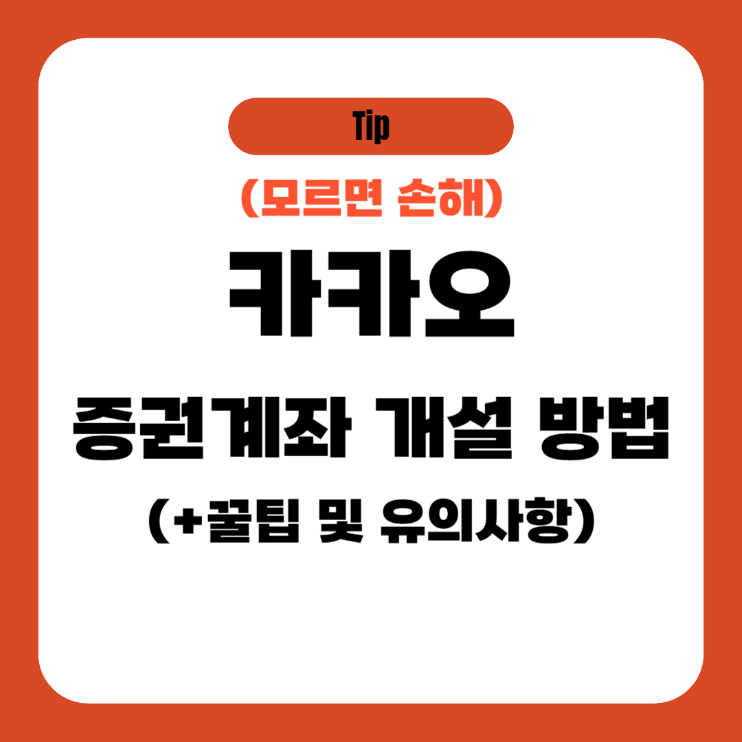 아로스 팝업