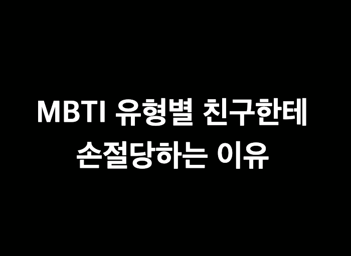 제목-썸네일-사진