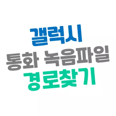 썸네일