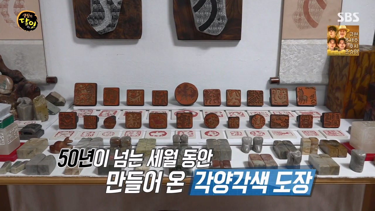 생활의 달인.E921.240130p-NEXT.mp4_20240130_195317.309.jpg