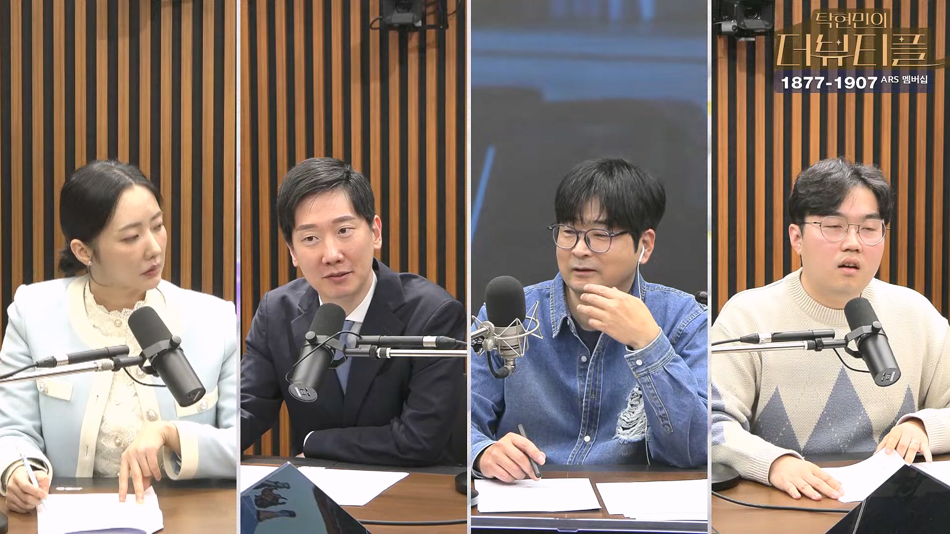 [#탁현민의더뷰티플] 김민전이 쏘아올린 하얀 계란껍질들 ¦ 2025년 1월 11일 토요일 ¦ 다시 23회 (1080p_30fps_H264-128kbit_AAC).mp4_20250112_051926.366.jpg