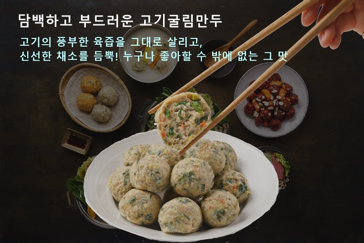왕가네 푸드 이미지